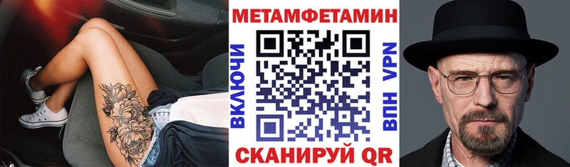 Amphetamine 97%  даркнет сайт  Ирбит 
