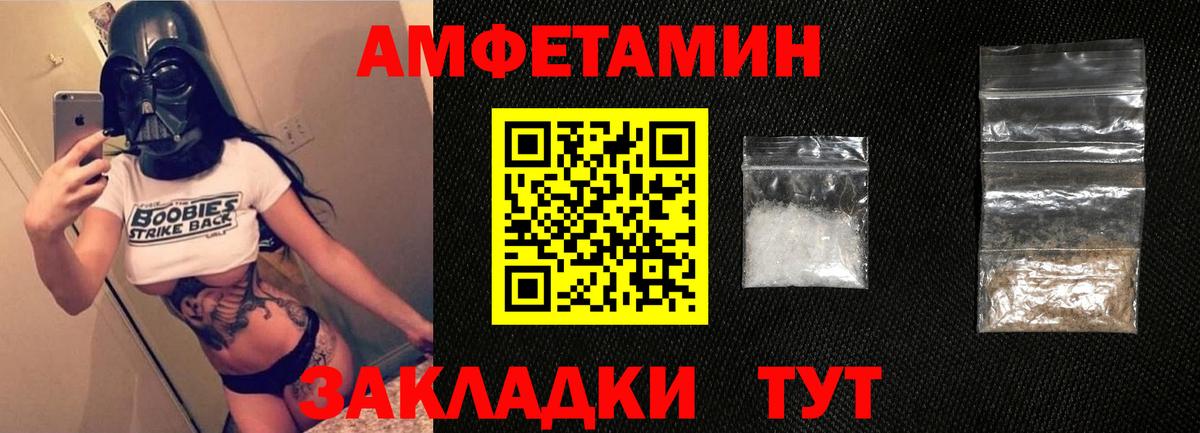 АМФ VHQ Ирбит