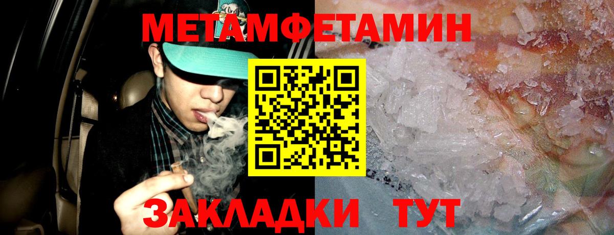 Ирбит  hydra tor  Вход с VPN  АМФЕТАМИН Premium  Амфетамин  АМФ 