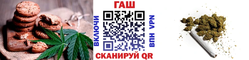Еда ТГК конопля  Ирбит 