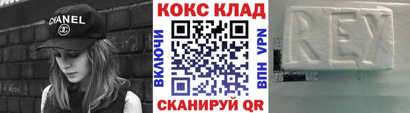 COCAIN 99%  Ирбит 