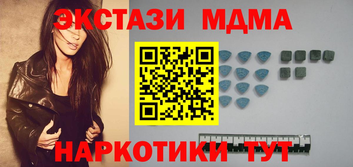 Ирбит  ЭКСТАЗИ  Вход с VPN  Экстази mix  Ecstasy XTC 