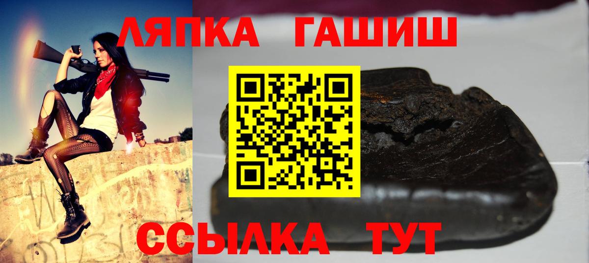 купить наркоту  ГАШ хэш  Вход с VPN  ГАШИШ Изолятор  Ирбит 