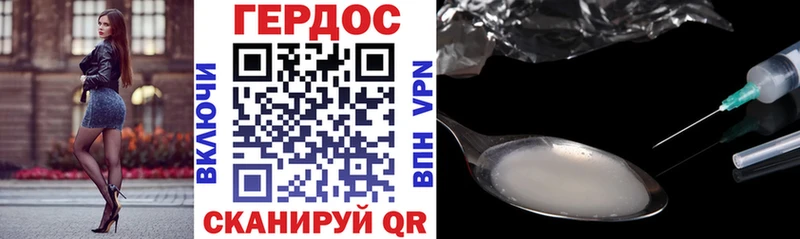 Героин VHQ  дарк нет какой сайт  Ирбит 