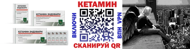 КЕТАМИН VHQ  Ирбит 