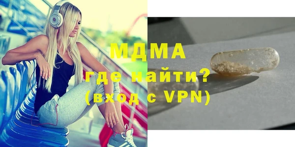 кокаин премиум Тихвин