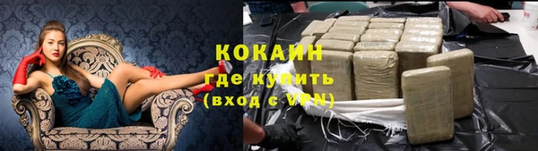 МДМА Тихорецк