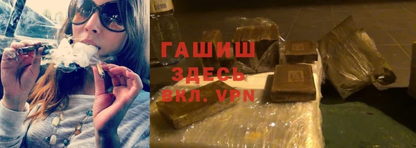 ECSTASY Зеленокумск