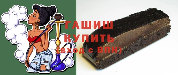 мефедрон мука Тобольск