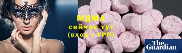 скорость mdpv Заволжск
