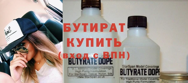 кокаин Заволжье