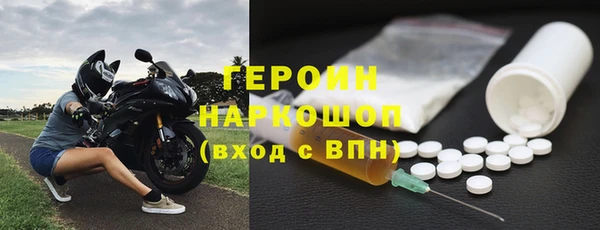 МДМА Тихорецк