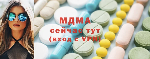 скорость mdpv Заволжск