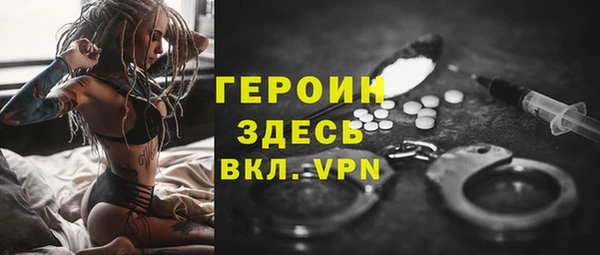 мефедрон мука Тобольск