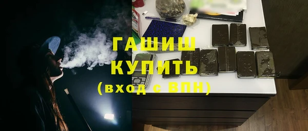 МДМА Тихорецк