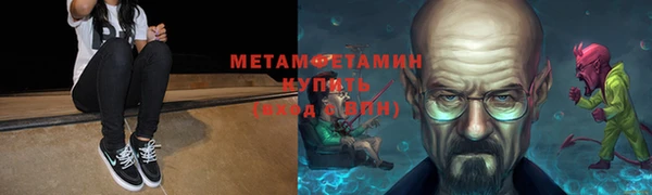 мефедрон мука Тобольск
