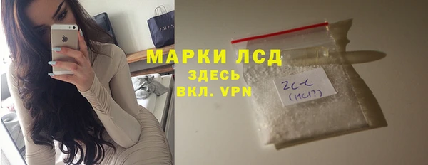 кокаин Заволжье