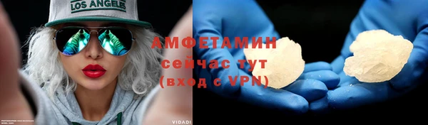 кристаллы Ельня
