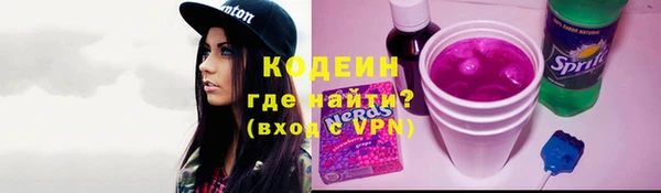 скорость mdpv Заволжск