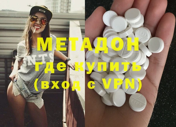 кокаин Заволжье