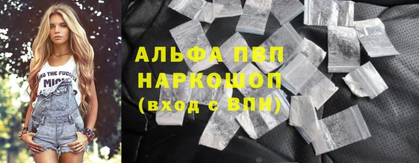 скорость mdpv Заволжск