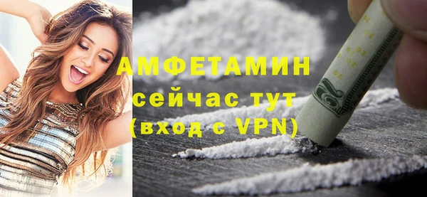 стаф Елизово