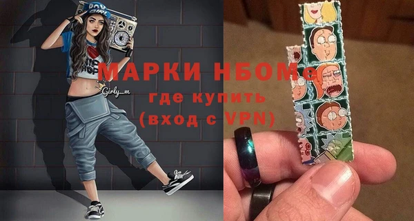 скорость mdpv Заволжск