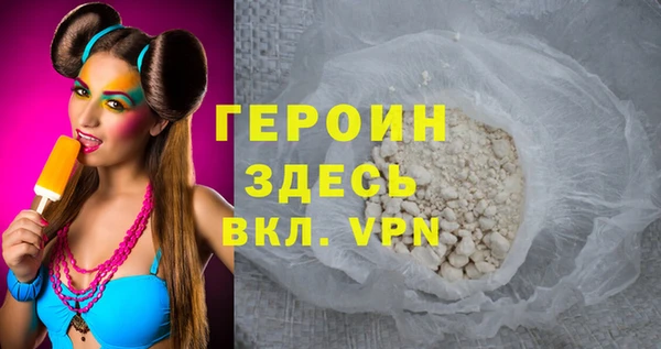 ECSTASY Зеленокумск