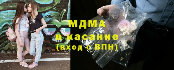 ECSTASY Зеленокумск
