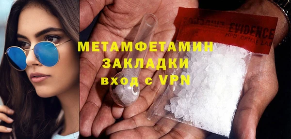 ECSTASY Зеленокумск