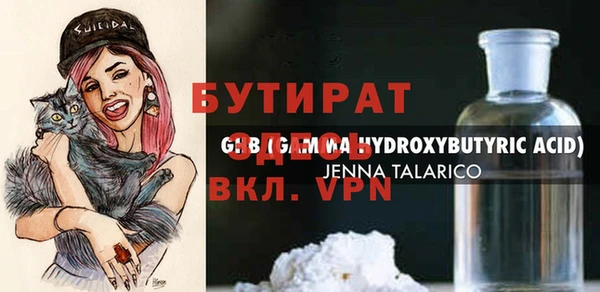 каннабис Елабуга