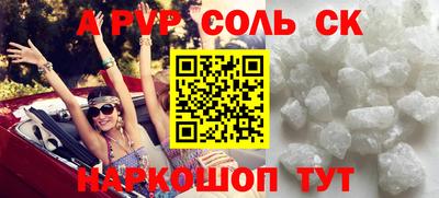 метадон Гагарин