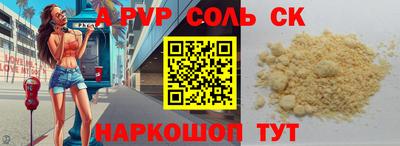 амф Гай