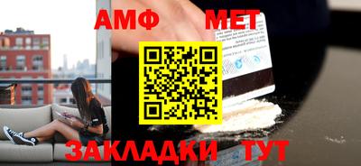 амф Гай