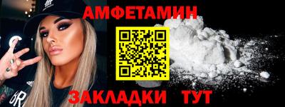 амф Гай