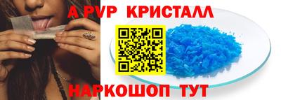 амф Гай