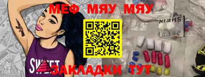 амф Гай