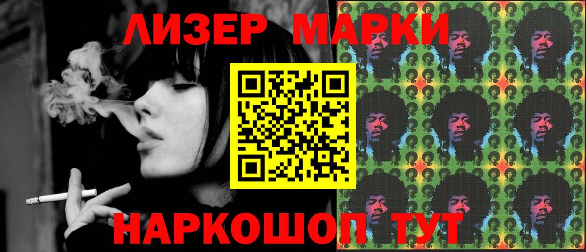 ЛСД экстази кислота Ирбит