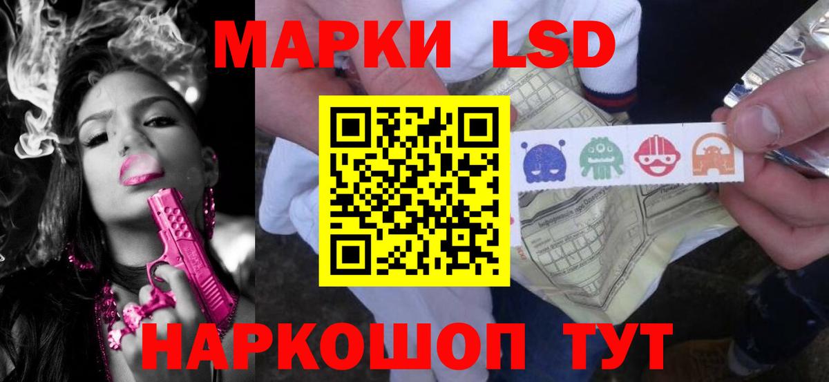 Ирбит  LSD-25 экстази ecstasy  Вход с VPN  Лсд 25 экстази кислота 