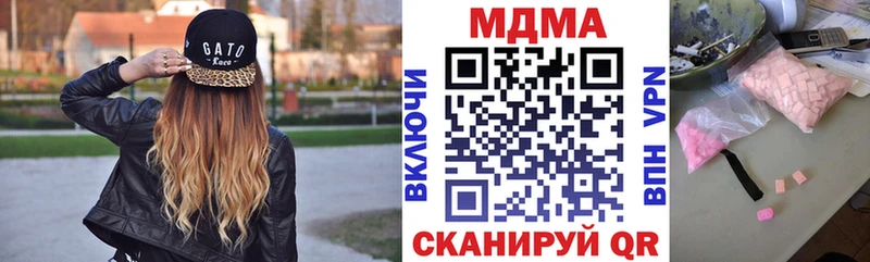 наркота  Ирбит  МДМА молли 