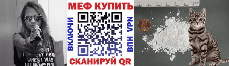 Меф mephedrone  Ирбит 