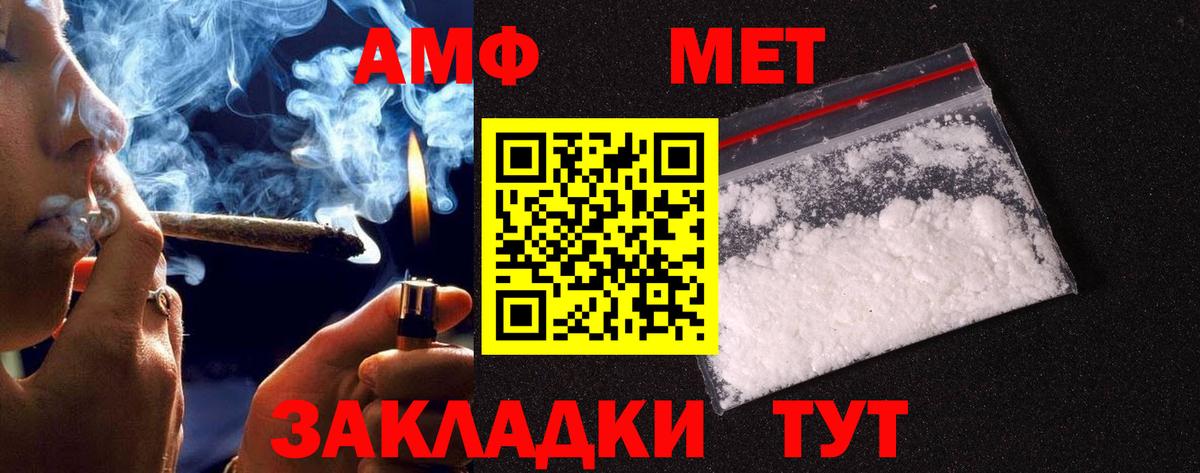 Ирбит  МЕТАМФЕТАМИН кристалл  Первитин  МЕТАМФЕТАМИН кристалл  Вход с VPN 