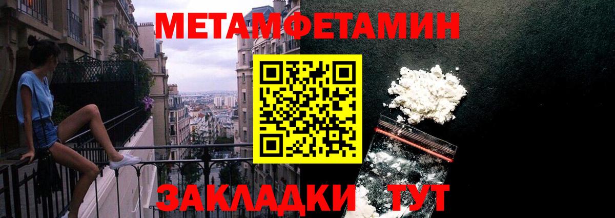 Метамфетамин Декстрометамфетамин 99.9% Ирбит