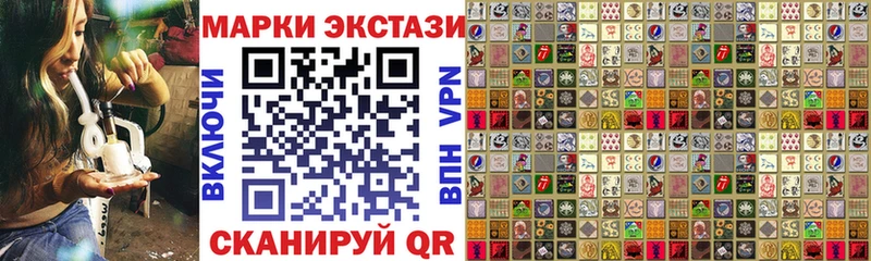 Марки N-bome 1,8мг  KRAKEN сайт  Ирбит 