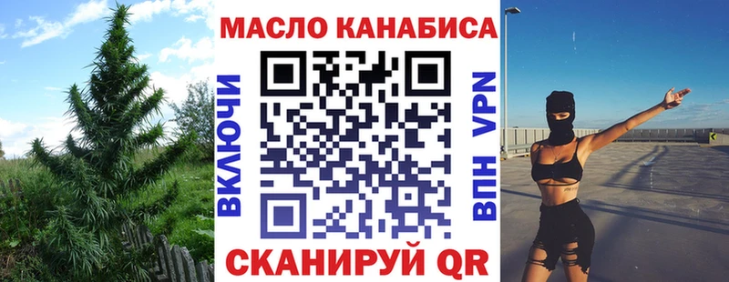 ТГК Wax  Ирбит 