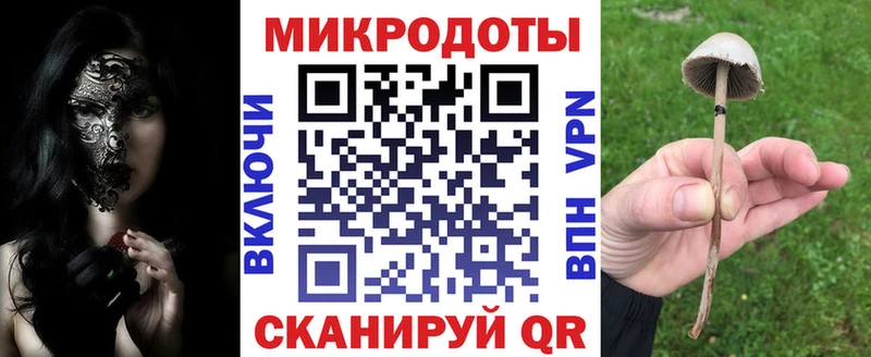 Галлюциногенные грибы GOLDEN TEACHER  Ирбит 