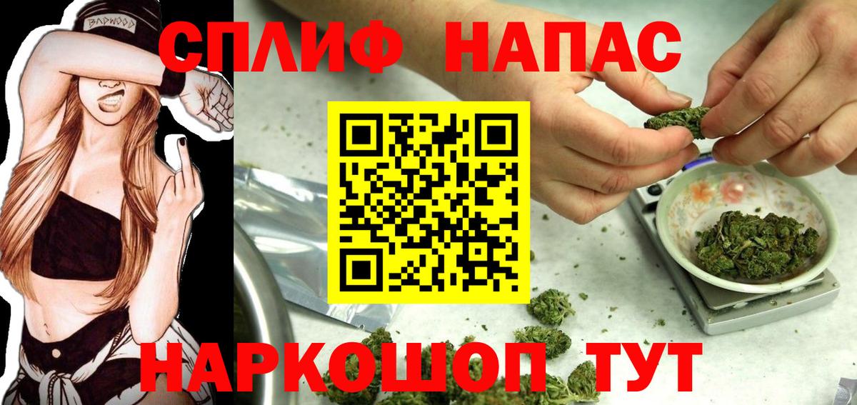 Бошки Шишки White Widow Ирбит